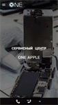 Mobile Screenshot of one-apple.ru